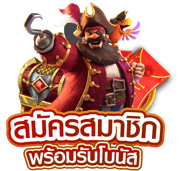 สมัครสมาชิก nba169 เว็บตรง ฝากถอนออโต้