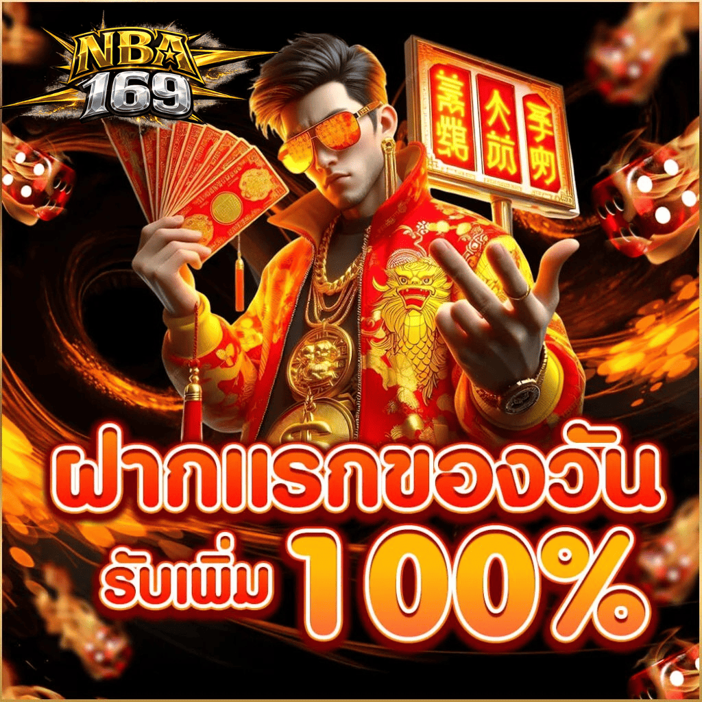 nba169-first-deposit-100-percent-bonus-2026.webp